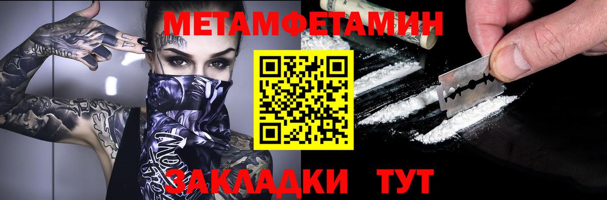 АМФ Розовый  Амфетамин  Усть-Илимск  Вход с VPN  Amphetamine 