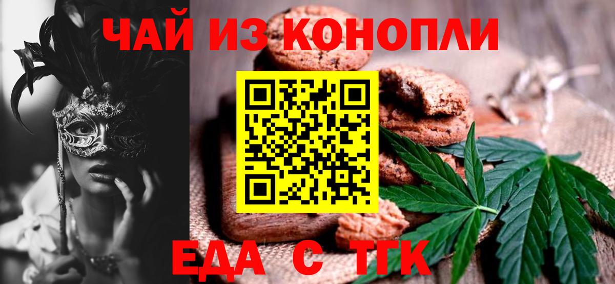 Меф мяу мяу Усть-Илимск