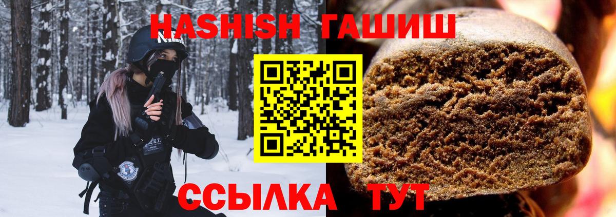Гашиш AMNESIA HAZE  Гашиш гашик  Вход с VPN  даркнет сайт  Усть-Илимск 