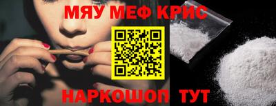 бутират Рыбинск