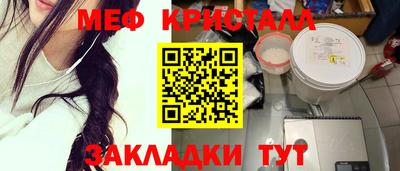 СК Рузаевка