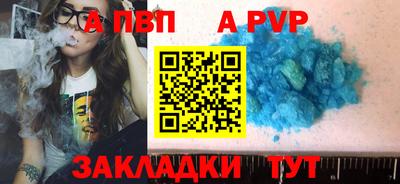 СК Рузаевка