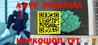 бутират Рыбинск