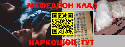 СК Рузаевка
