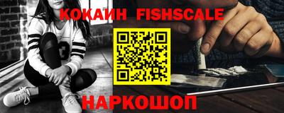бутират Рыбинск
