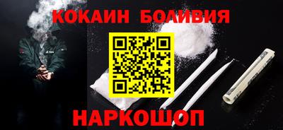 бутират Рязань