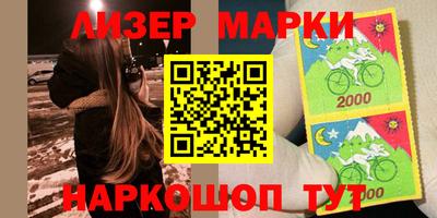 бутират Рыбинск