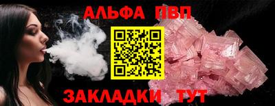 бутират Рязань