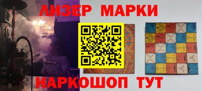 сатива Севастополь