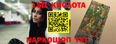 спайс Северобайкальск