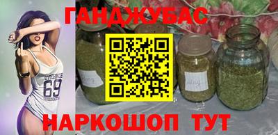 бутират Рязань