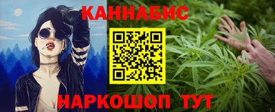 бутират Рязань