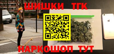 спайс Северобайкальск