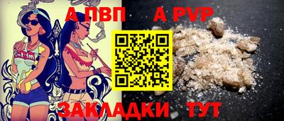 бутират Рыбинск