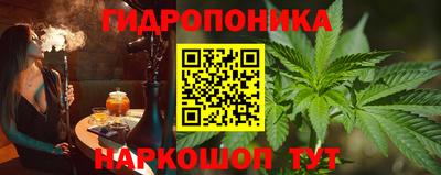 бутират Рязань