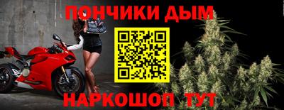 бутират Рыбинск