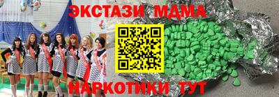 СК Рузаевка