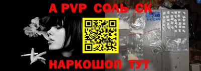 бутират Рыбинск