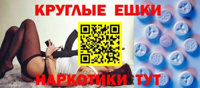 бутират Рыбинск