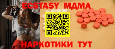 бутират Рыбинск