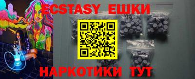 ECSTASY Свободный