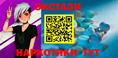 бутират Рыбинск
