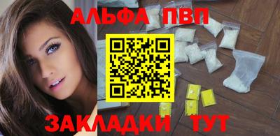 бутират Рязань