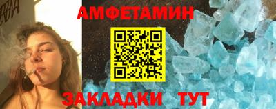 бутират Рыбинск