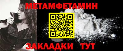 СК Рузаевка