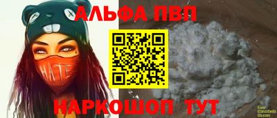 бутират Рыбинск