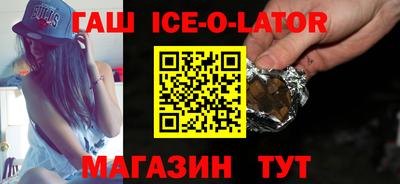 бутират Рязань