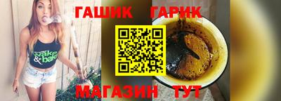 сатива Севастополь