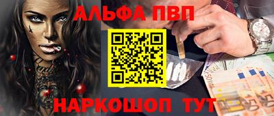 бутират Рязань