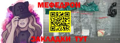 СК Рузаевка