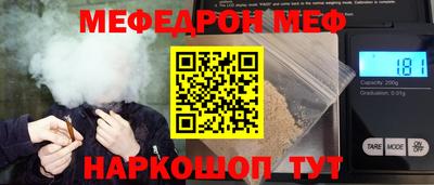 СК Рузаевка