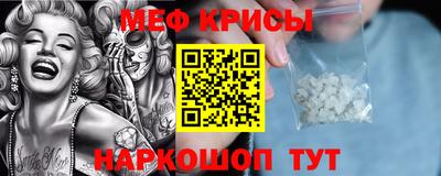 СК Рузаевка