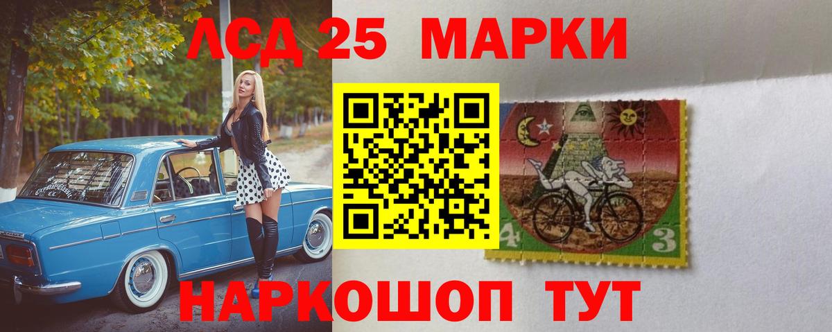 ЛСД экстази кислота  ссылка на мегу   LSD-25 экстази  Усть-Илимск  Вход с VPN  LSD-25 экстази кислота 