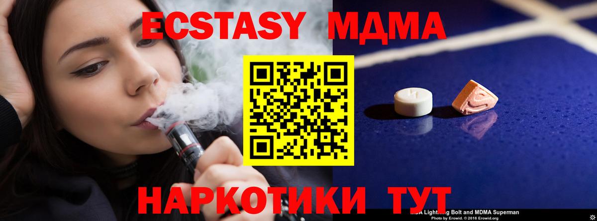MDMA Molly Усть-Илимск