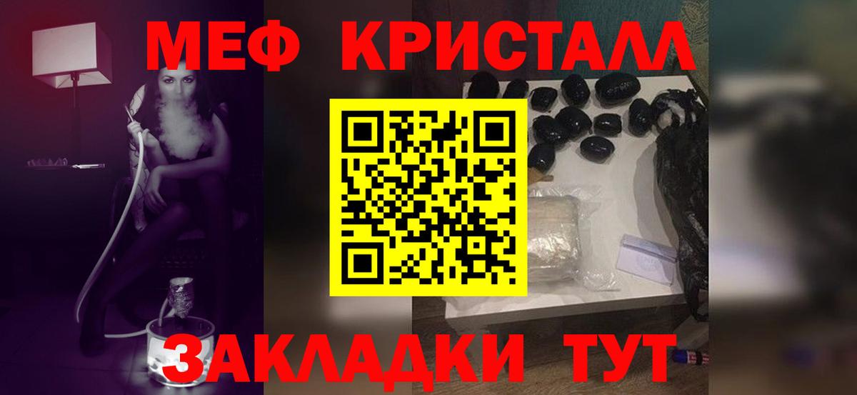 Мефедрон мука Усть-Илимск