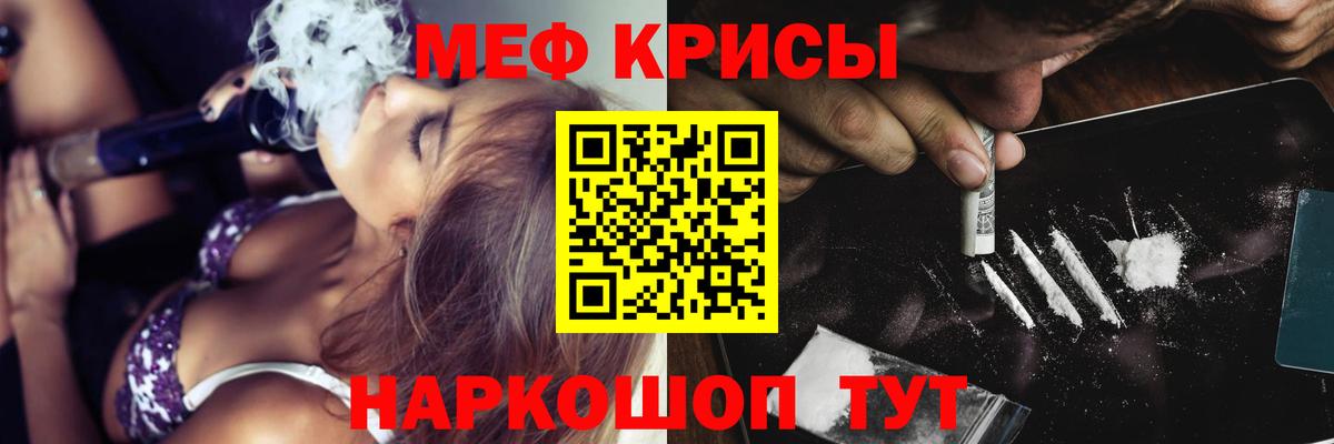 МЕФ 4 MMC  Мефедрон 4 MMC  Вход с VPN  Мефедрон  Усть-Илимск 