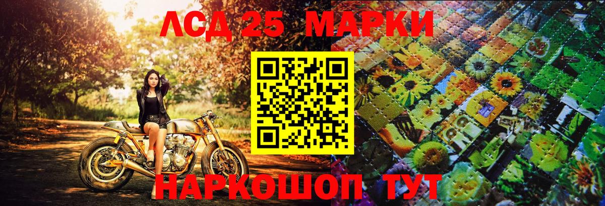 Наркотические марки 1,8мг  Наркотические марки 1,8мг  Марки 25I-NBOMe  Усть-Илимск  Вход с VPN 