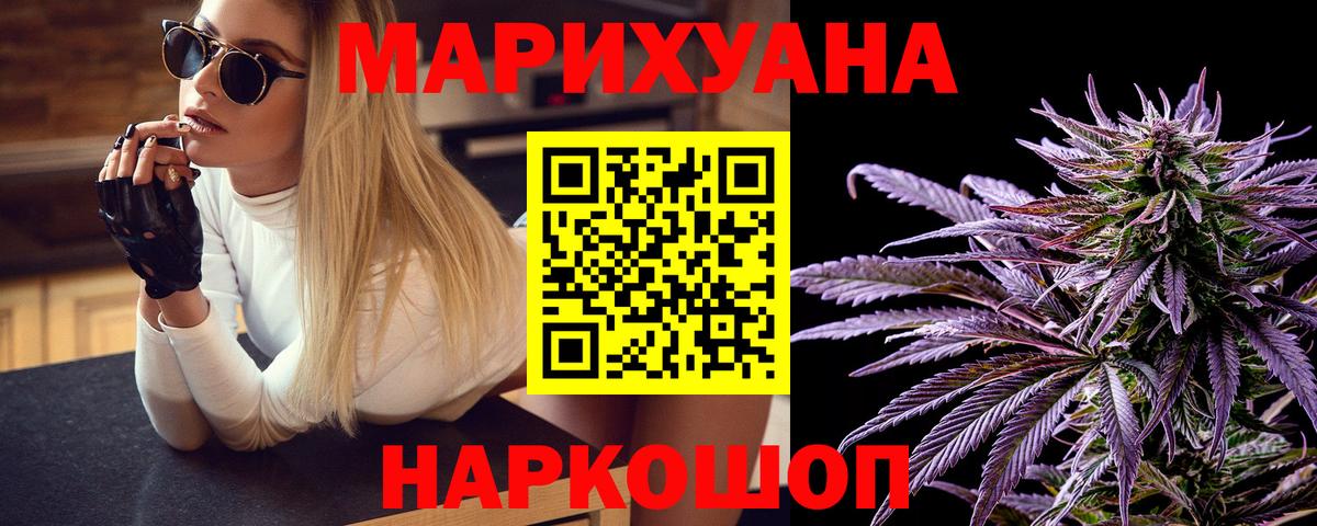 Шишки марихуана тримм Усть-Илимск
