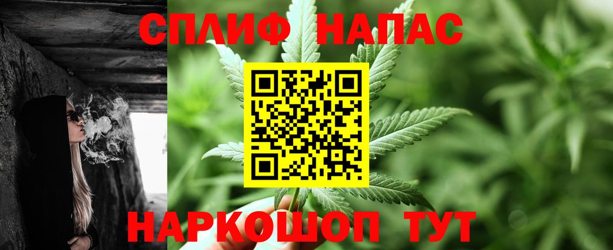 Марихуана Amnesia  Вход с VPN  МАРИХУАНА марихуана  Усть-Илимск  Шишки марихуана SATIVA & INDICA 